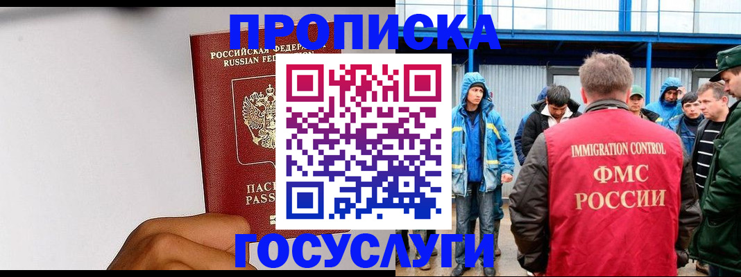 найти адрес прописки в Старой Руссе